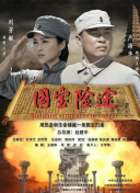 91精品全国免费观看老司机